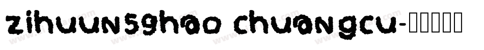 zihuun59hao chuangcu字体转换